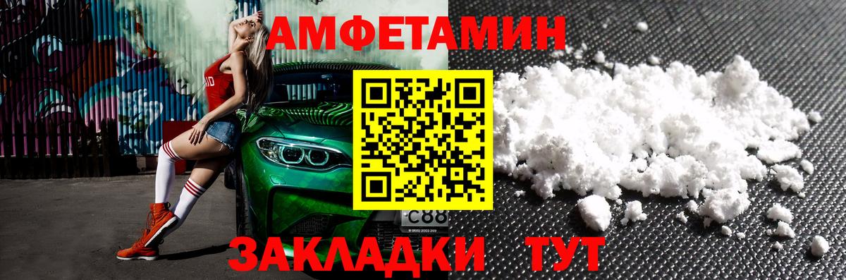 АМФ VHQ Шумерля