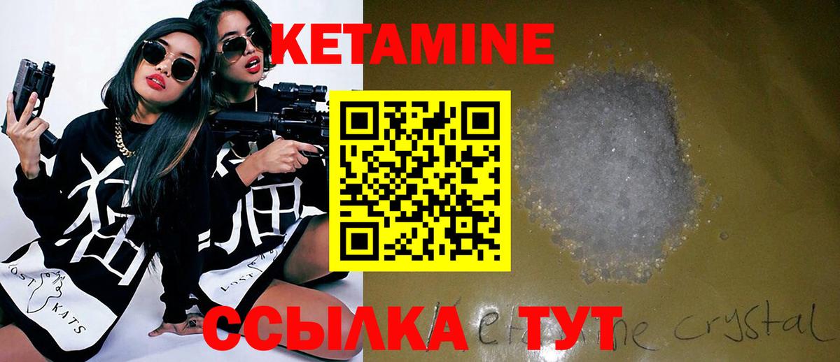 omg ТОР  Вход с VPN  Шумерля  КЕТАМИН ketamine 