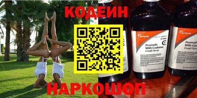 мескалин Краснознаменск