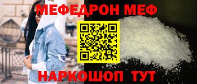 мескалин Краснознаменск