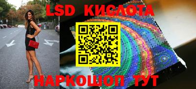 мескалин Краснознаменск