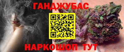 мескалин Краснознаменск