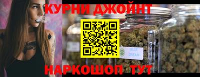 мескалин Краснознаменск