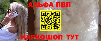 мескалин Краснознаменск