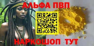 мескалин Краснознаменск