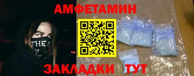 мескалин Краснознаменск