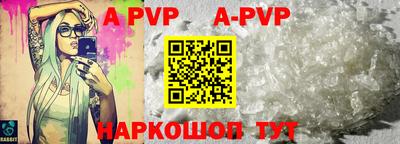 мескалин Краснознаменск