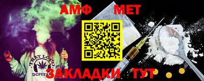 мескалин Краснознаменск
