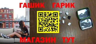 мескалин Краснознаменск