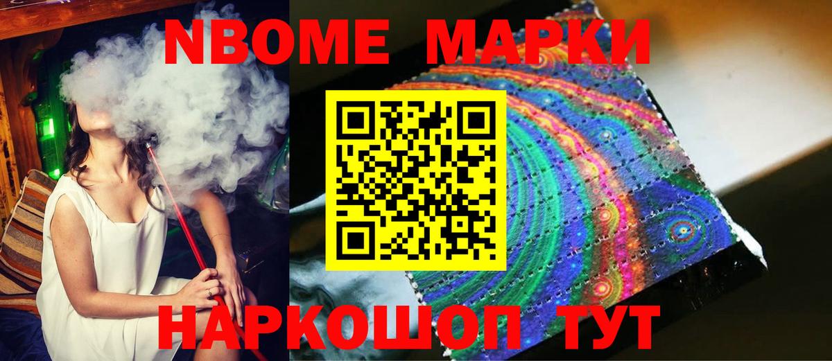 LSD-25 экстази кислота Шумерля