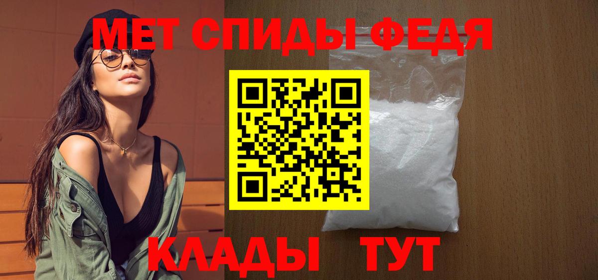 Шумерля  МЕТАМФЕТАМИН витя  Вход с VPN 