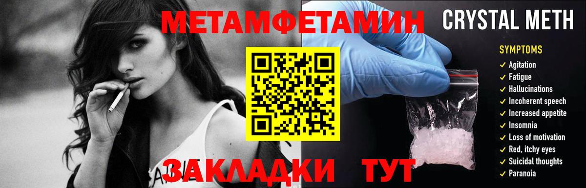Первитин винт Шумерля