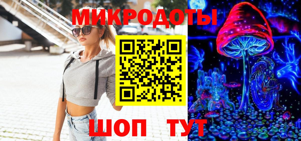 Галлюциногенные грибы GOLDEN TEACHER  Галлюциногенные грибы MAGIC MUSHROOMS  Шумерля  Вход с VPN 